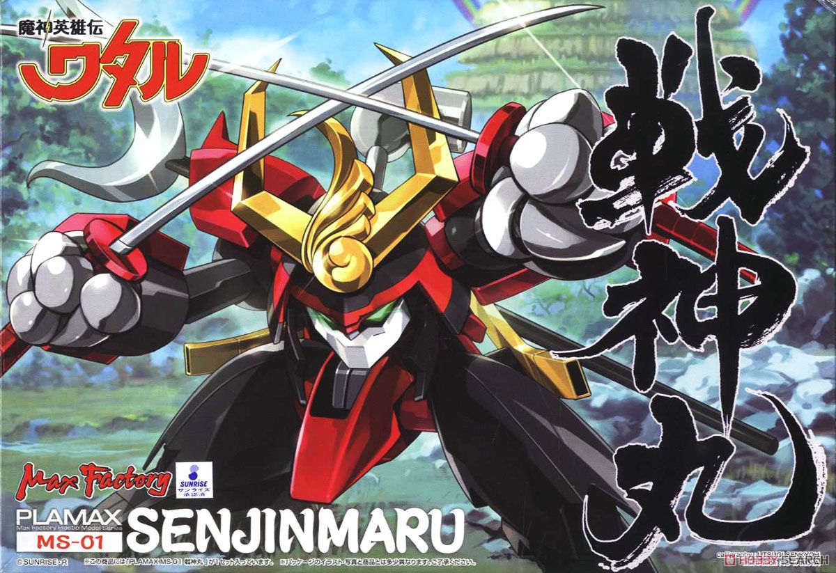 PLAMAX MS-01 戦神丸 (プラモデル) - ホビーサーチ ガンプラ他