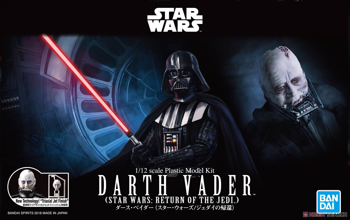 1/12 ダース・ベイダー (スター・ウォーズ/ジェダイの帰還