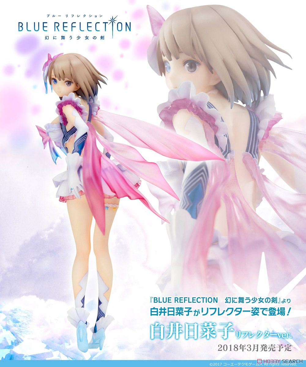 BLUE REFLECTION 幻に舞う少女の剣 白井日菜子リフレクターver