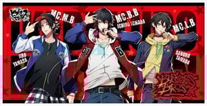 ヒプノシスマイク マイクロファイバータオル Buster Bros