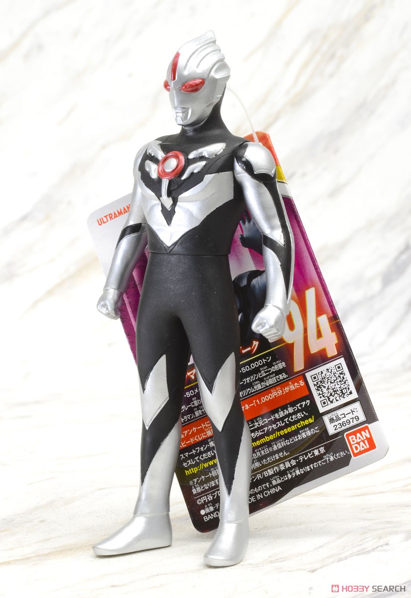 ウルトラ怪獣シリーズ94 ウルトラマンオーブダーク (キャラクタートイ