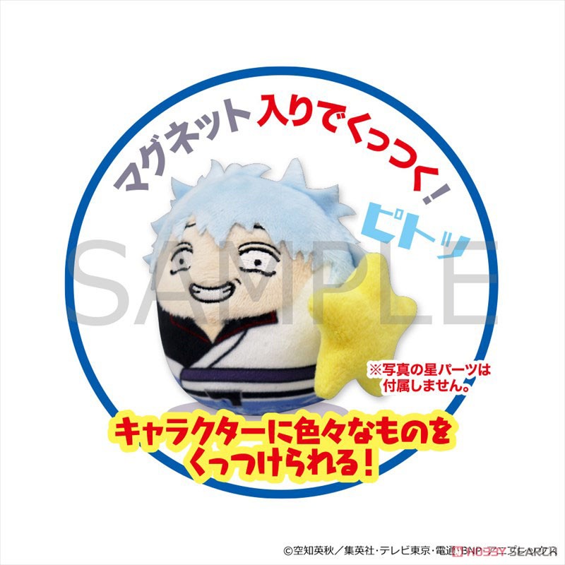 コロこっと 銀魂 ※特典付 (6個セット) (キャラクターグッズ) - ホビー