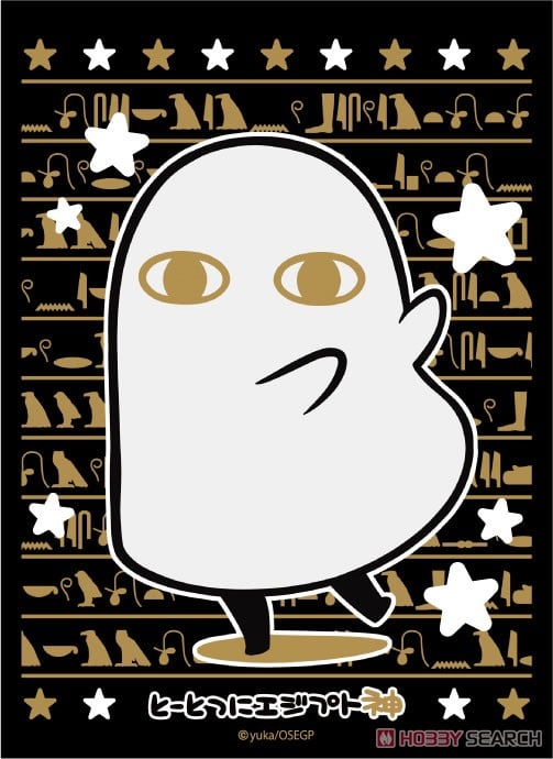 ブロッコリーモノクロームスリーブプレミアム とーとつにエジプト神