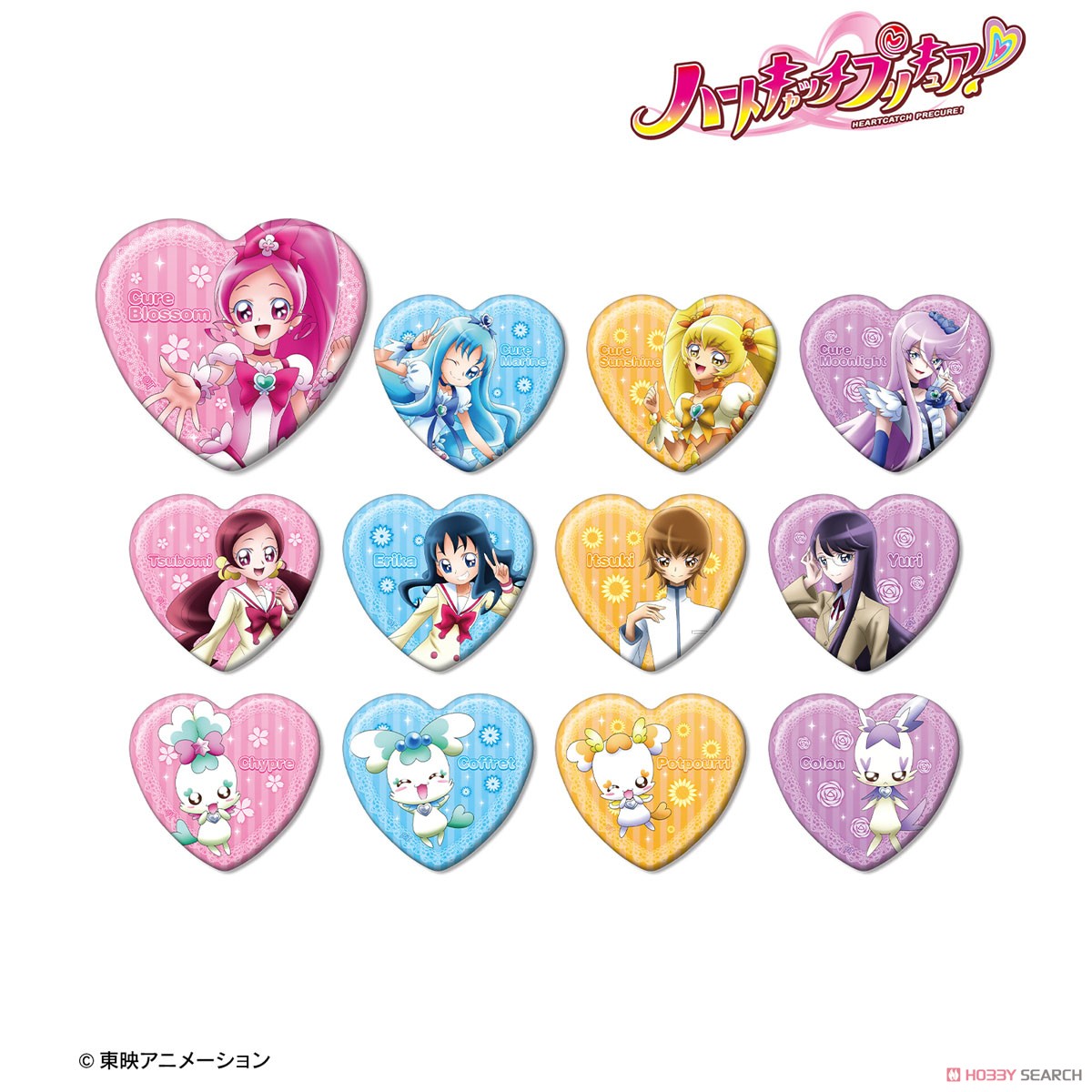 ハートキャッチプリキュア！ 描き下ろしイラスト トレーディングハート
