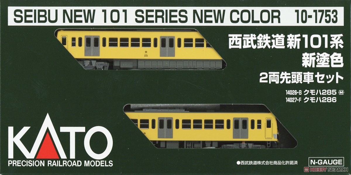 西武鉄道 新101系 新塗色 2両先頭車セット (基本・2両セット) (鉄道