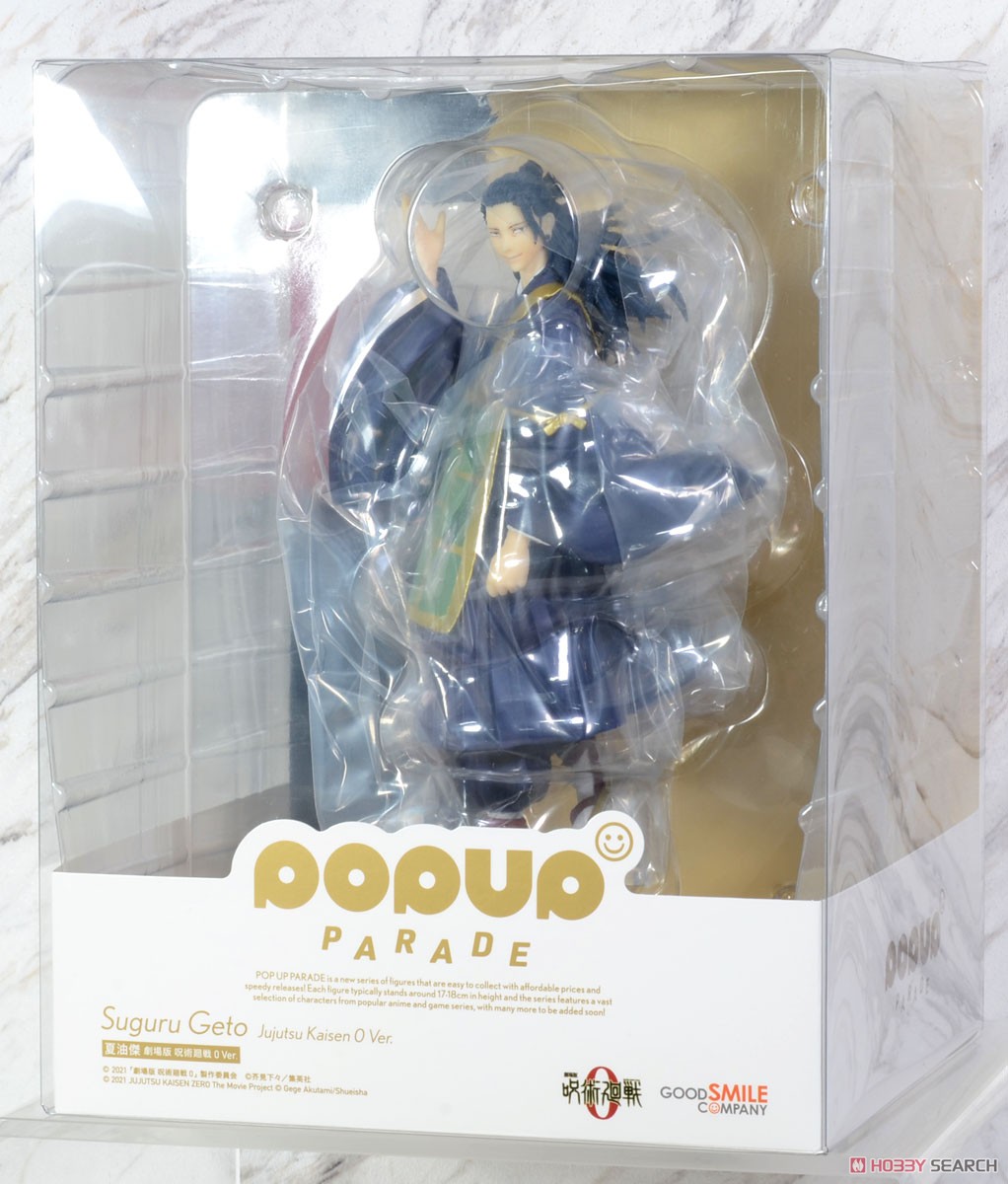 POP UP PARADE 夏油傑 劇場版 呪術廻戦 0 Ver. (フィギュア) - ホビー