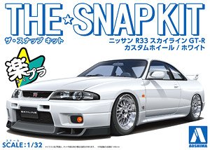 ニッサン R33 スカイラインGT-R カスタムホイール(ソニックシルバー