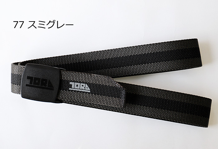 寅壱 GIベルト（ツートンストライプ柄） 0945-934 商品詳細｜鳶服 鳶