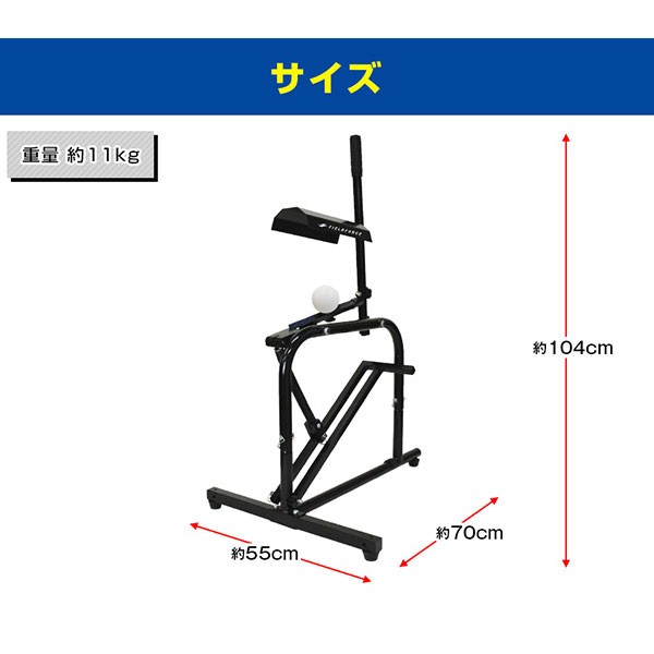 野球 フィールドフォース ソフトボール用ハンドのみ 手動式小型