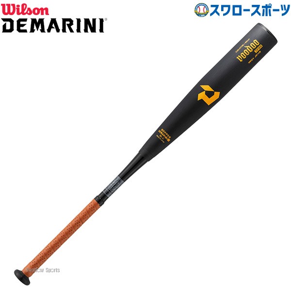 野球 ウィルソン 硬式 コンポジット 複合 金属 バット ディマリニ