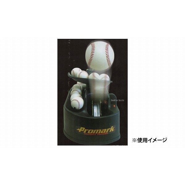 プロマーク 野球 トレーニング バッティング トレーナー・トス対面II