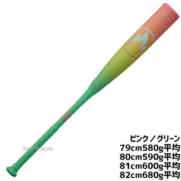 野球 イーストン バット 軟式複合バット コンポジットバット 軟式野球