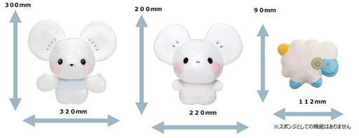 ポケモンぬいぐるみ いつの間にか進化！？イッカネズミ」，予約受付を