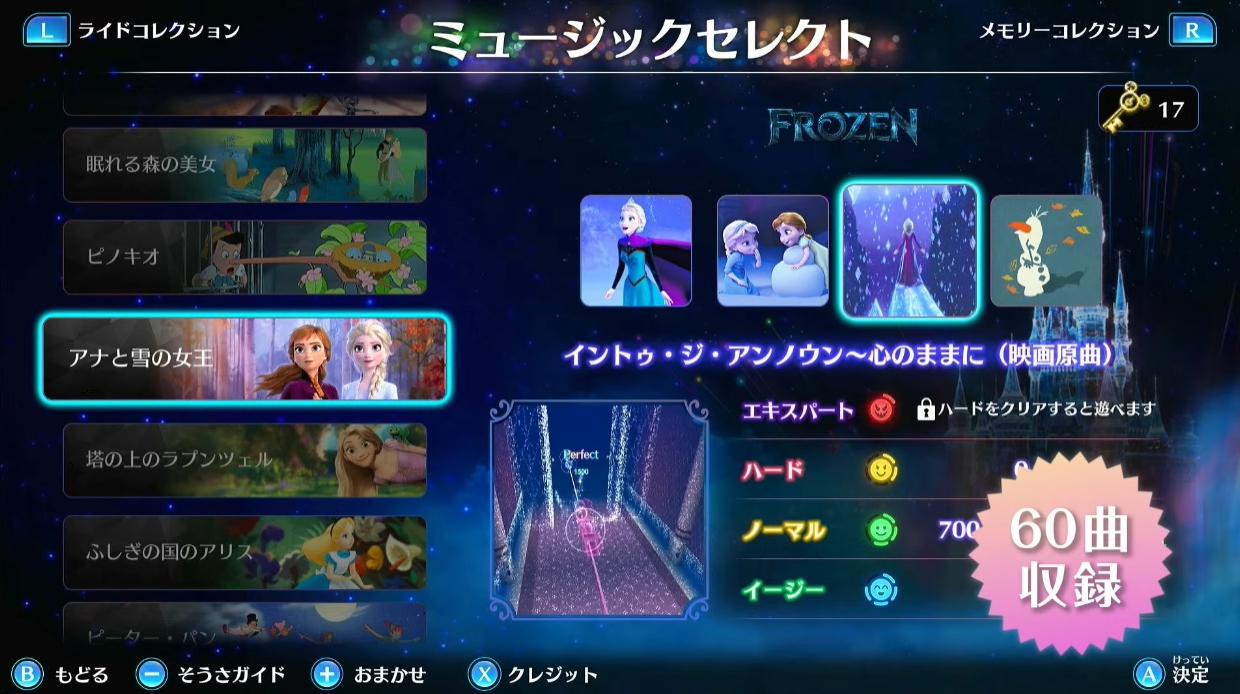 ディズニー ミュージックパレード アンコール」，11月21日に発売