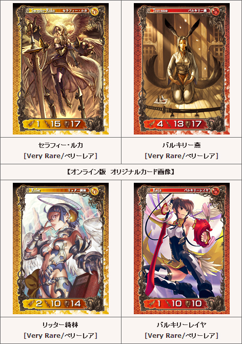 画像ギャラリー No.003 | GPコアエッジ，「アヴァロンの鍵オンライン