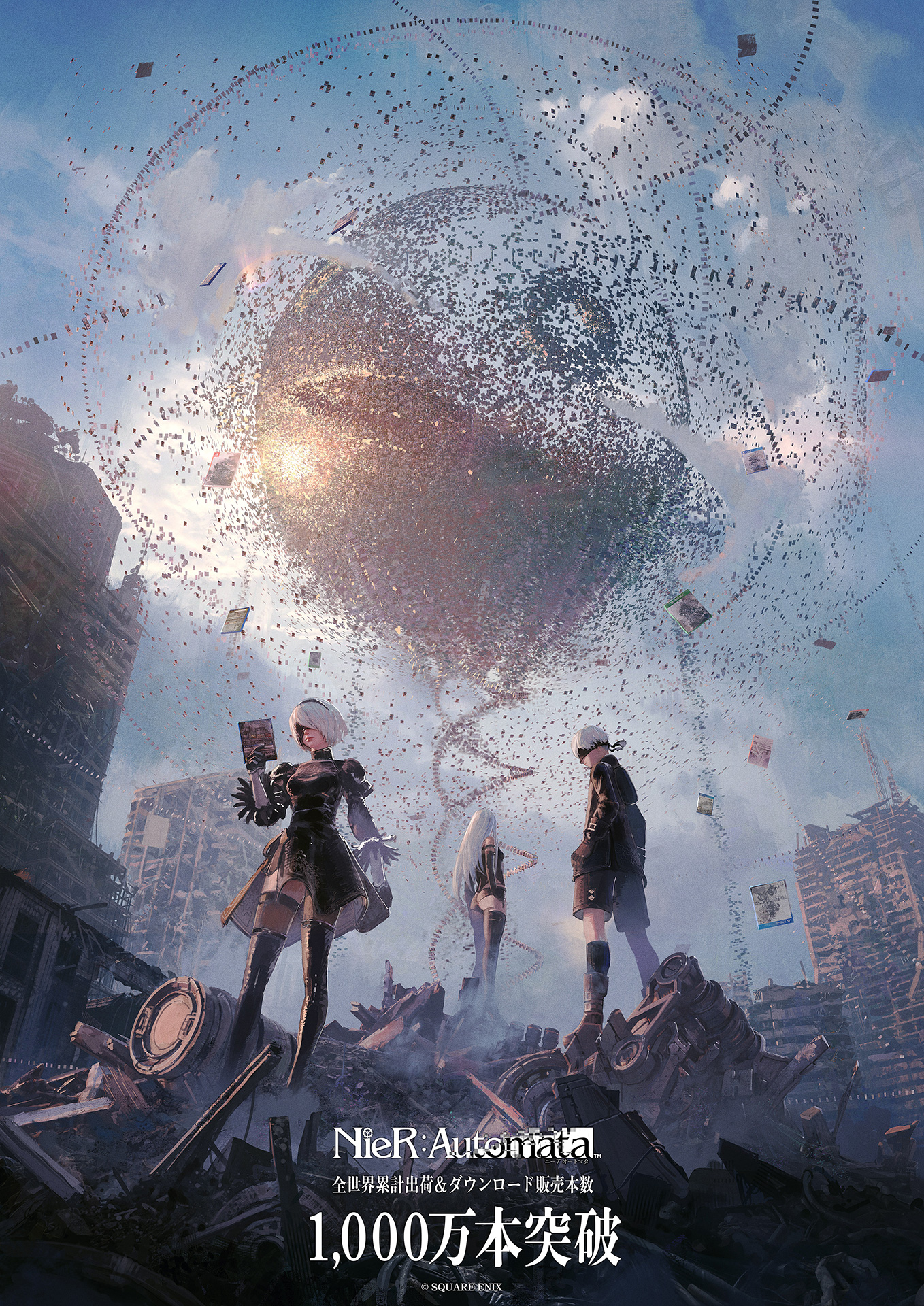Page 2 / 「NieR:Automata」累計販売本数が1000万本突破，「NieR