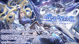 アズレン」，12月21日に新たなUR艦「グアム」「ラフィーII」が登場