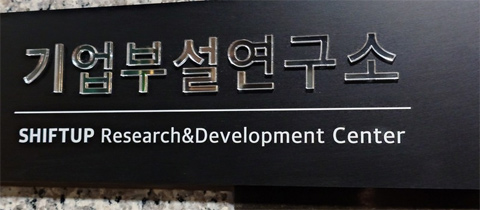 ペルソナ5」をプリントしたクリスマスケーキの予約受付がスタート