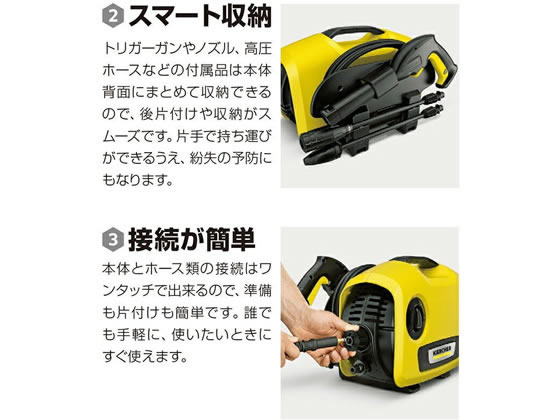 ケルヒャー 高圧洗浄機 K2サイレント 1.600-920.0が26,614円 通販