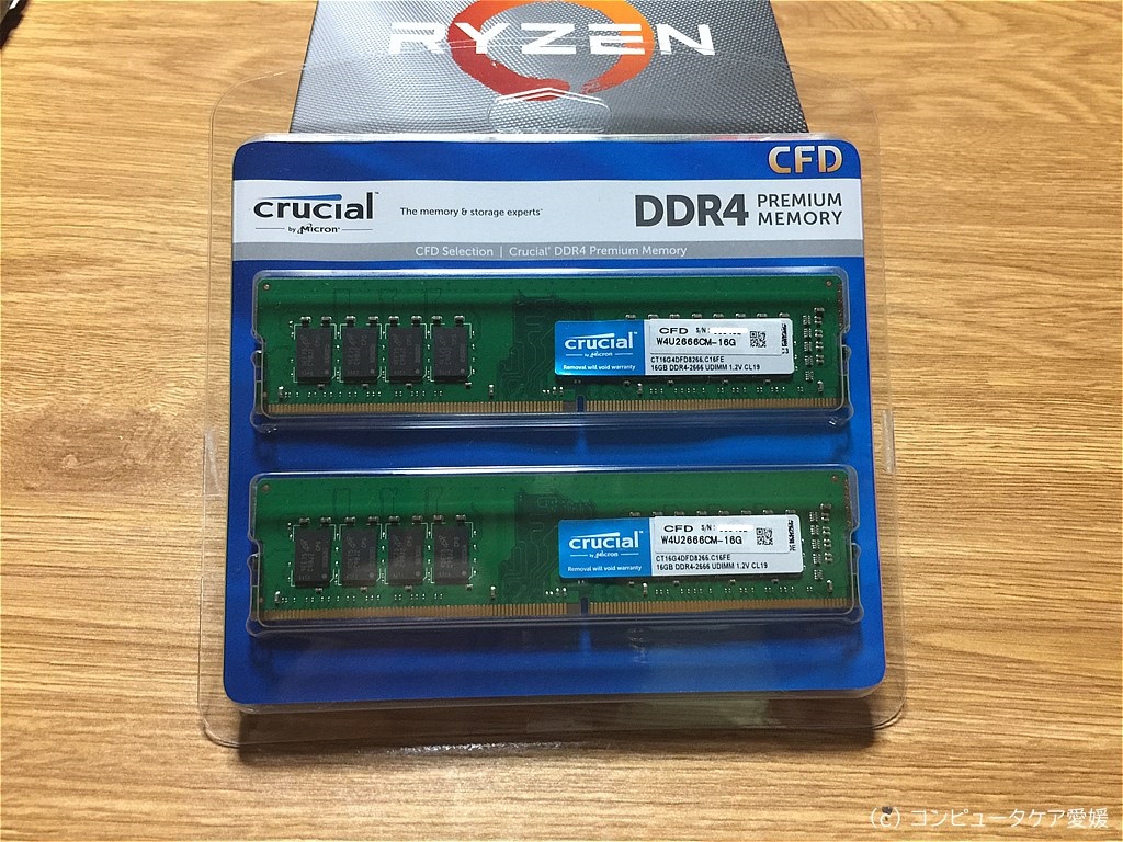 AMD Ryzen 5 3600 で高コスパPCを自作しました（個人的に初AMD