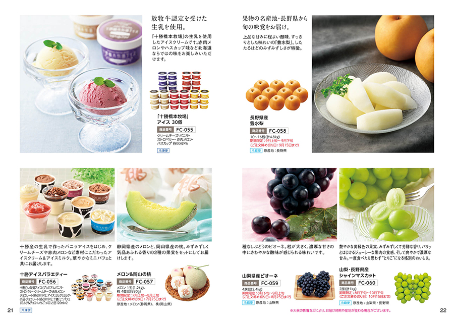 カタログギフト Eコース Eコース｜大丸松坂屋オンラインストア【公式通販】