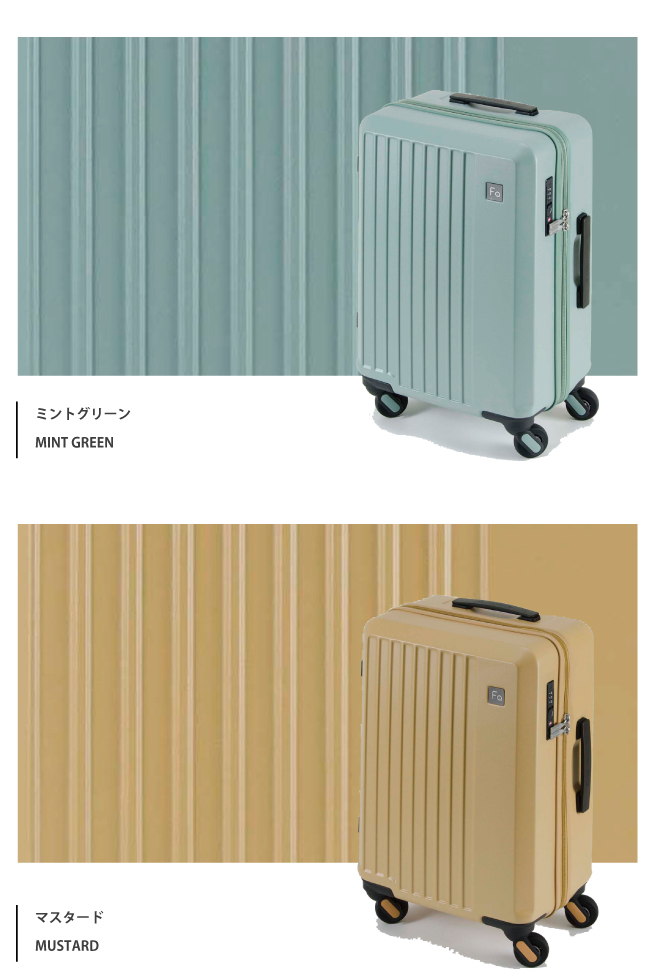 送料無料 正規品 スーツケース 機内持ち込み フリクエンター リエーベ