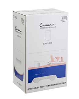 衣類乾燥除湿機「Maxとき」モデル出発進行！ 1,634台限定生産！4月14日