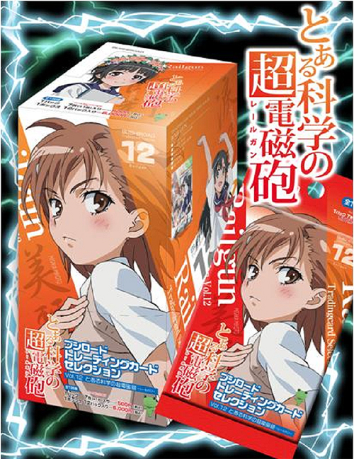 ブシロードトレーディングカードセレクション Vol.12 とある科学の超