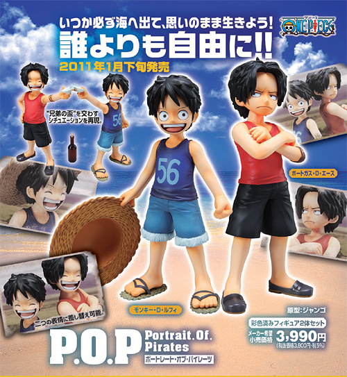 1/8 彩色済み完成品 Portrait.Of.Pirates ワンピースCB-EX ルフィ