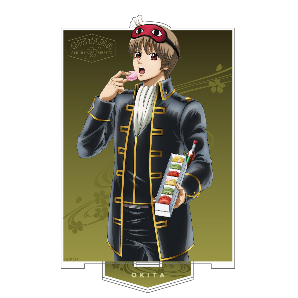 近藤つままれキーホルダー [銀魂] | 公式キャラクターグッズ販売のジー