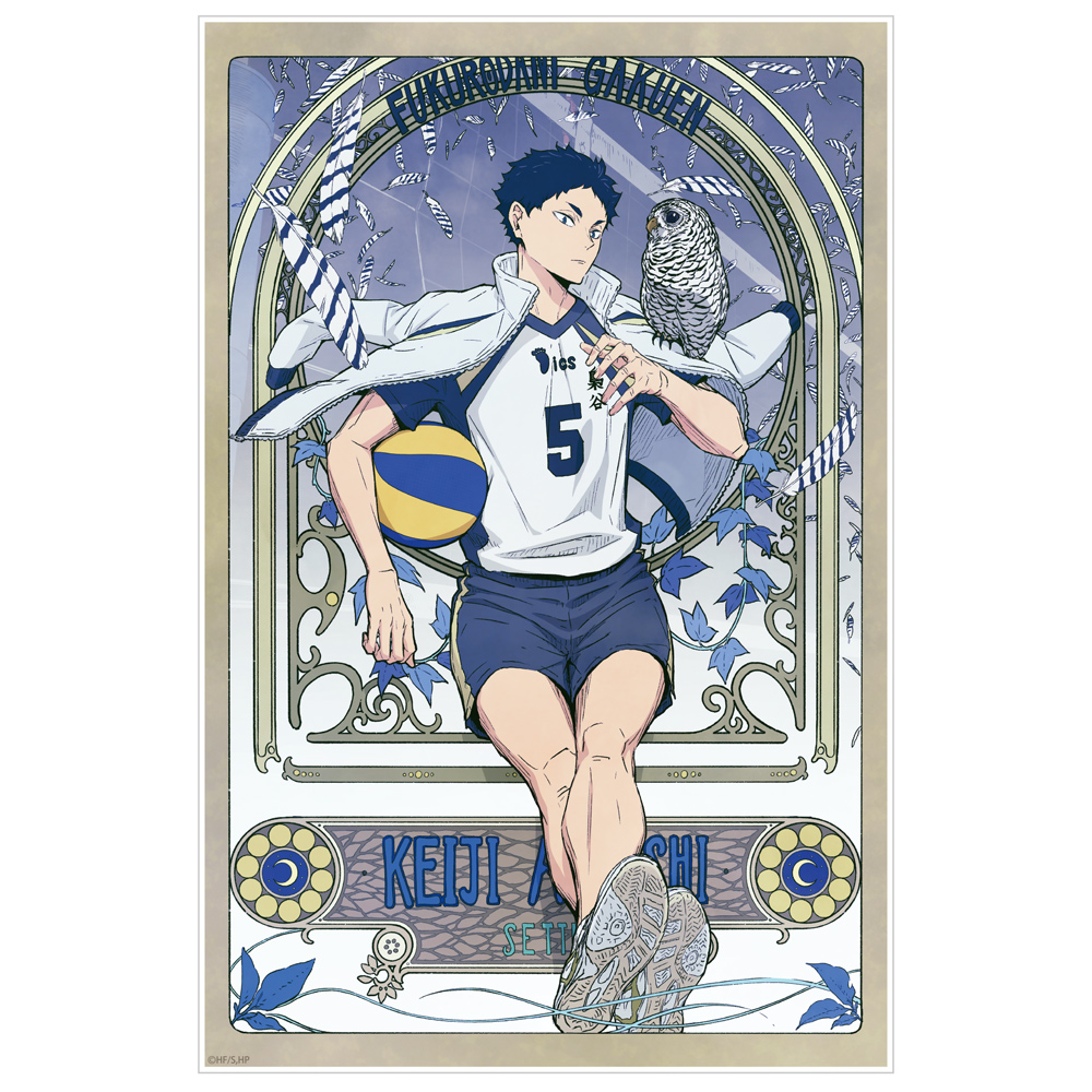 描き下ろし 赤葦京治 アクリルアートスタンド 飛翔Ver. [ハイキュー