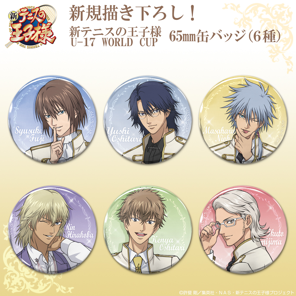 描き下ろし 忍足謙也 65mm缶バッジ [新テニスの王子様] | キャラクター