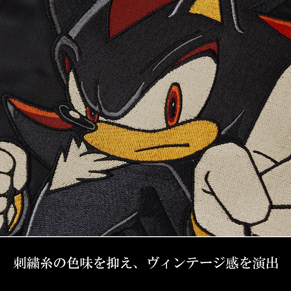 シャドウ 刺繍スカジャン [ソニック・ザ・ヘッジホッグ