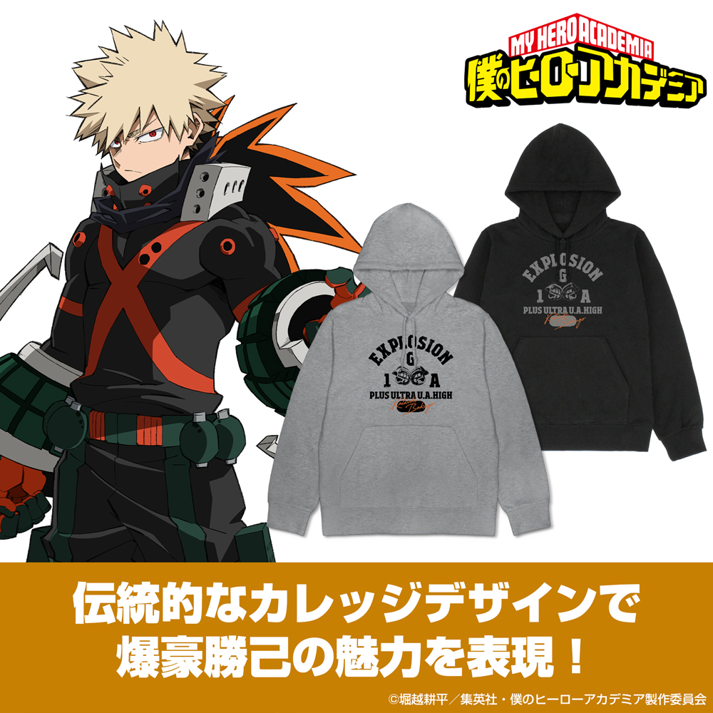 爆豪勝己 カレッジ プルオーバーパーカー [アニメ『僕のヒーロー