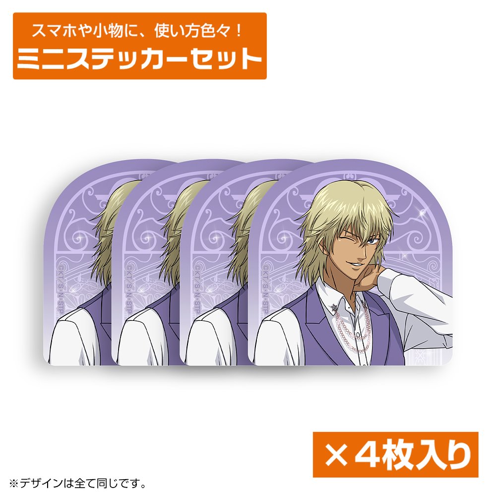 描き下ろし 幸村精市 缶バッジ [新テニスの王子様] | キャラクター公式