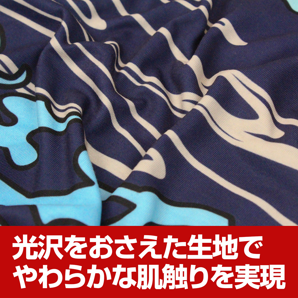 井芹仁菜の「傍若無人」法被（総裏仕立） [ガールズバンドクライ] | 二