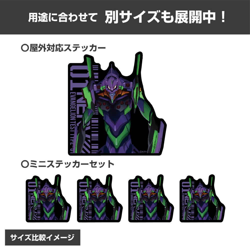 エヴァンゲリオン 初号機デッキ 差し替えパーツ、スリーブ付き