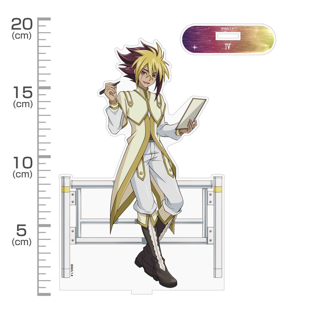 描き下ろし IV アクリルスタンド（大） オフモードの決闘者Ver. [遊