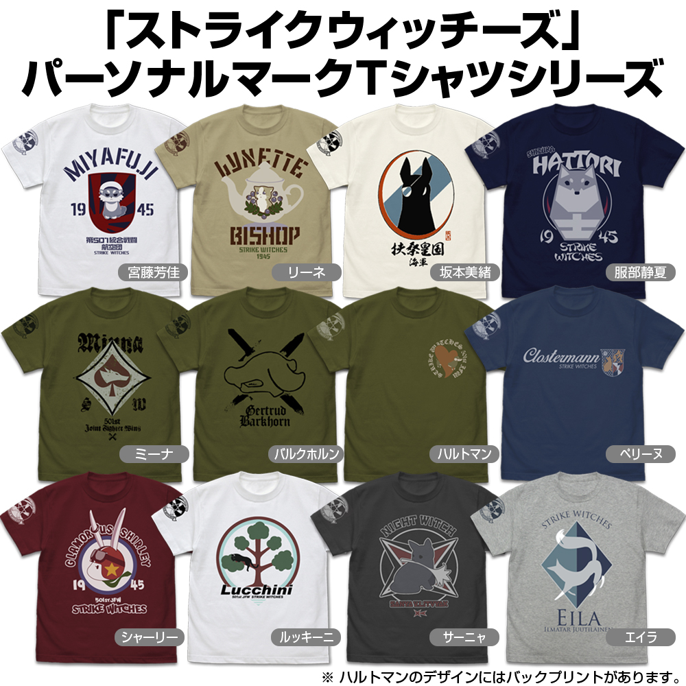 エイラ・イルマタル・ユーティライネンパーソナルマーク Tシャツ [第