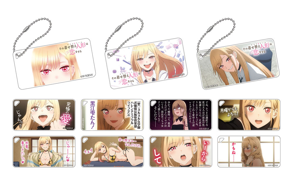 その着せ替え人形は恋をする 場面写アクリルキーチェーン【C】 [TV
