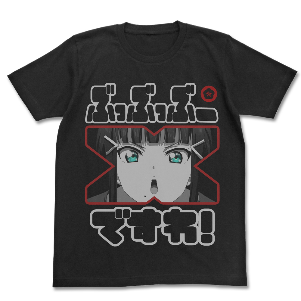 黒澤ダイヤ エモーショナルTシャツ [ラブライブ！サンシャイン