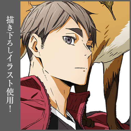 宮治 B2タペストリー [ハイキュー!!] | 公式キャラクターグッズ販売の