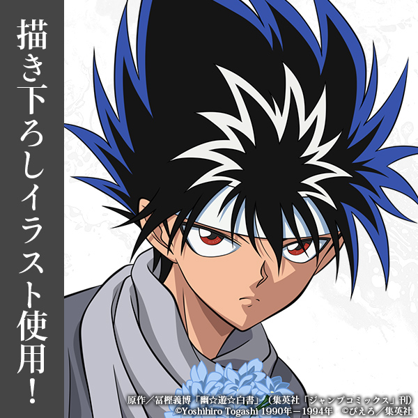 描き下ろし 飛影 ステッカー 花束Ver. [幽☆遊☆白書] | キャラクター