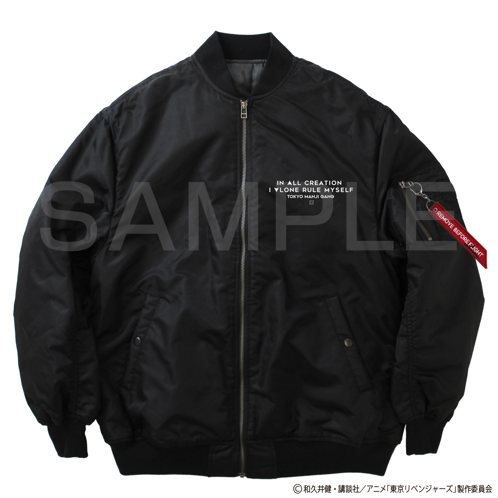 ☆限定☆東京卍會 MA-1ジャケット 佐野 万次郎Ver. [TVアニメ『東京
