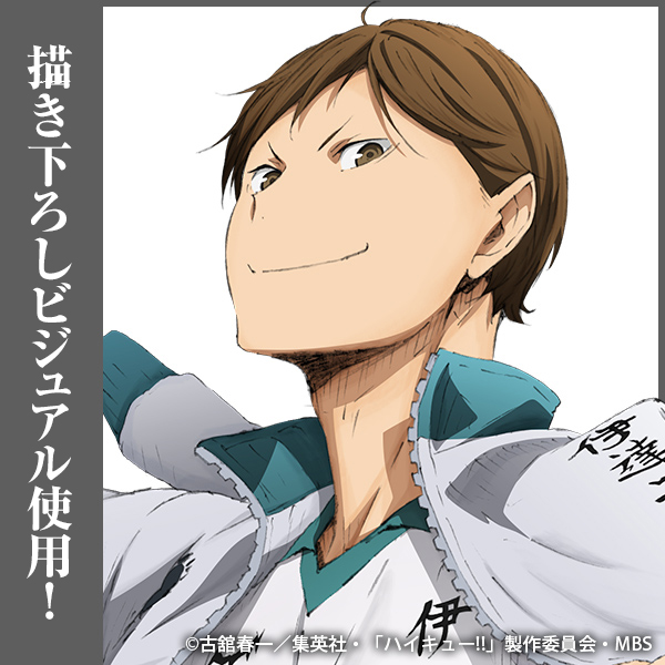 二口堅治 缶バッジ Ver.1.0 [ハイキュー!!] | キャラクター公式グッズ