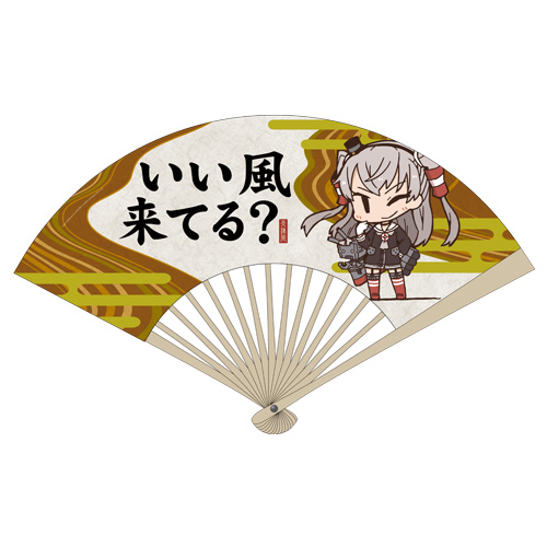 天津風・いい風来てる？扇子 [艦隊これくしょん -艦これ-] | 二次元