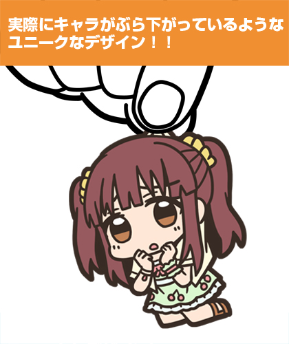 緒方智絵里つままれキーホルダー [アイドルマスター シンデレラ