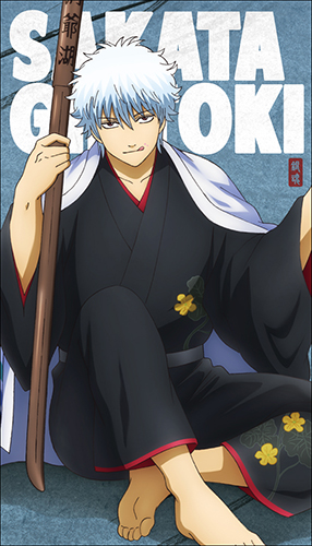 坂田銀時ビッグタオル 粋な街遊びVer. [銀魂] | キャラクター公式