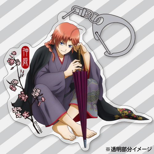 神威アクリルキーホルダー [銀魂] | キャラクター公式グッズ＆アパレル