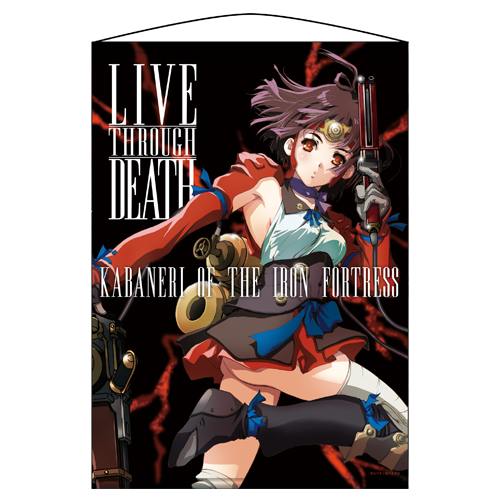 無名タペストリー [甲鉄城のカバネリ] | 公式キャラクターグッズ販売の